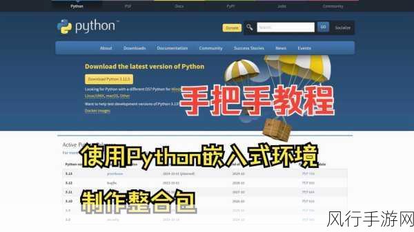 Python 包管理，成本降低的利器还是虚幻的泡影？