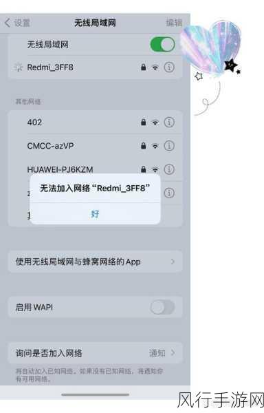 解决 TPLink 路由器 WDS 扫描不到无线信号的疑难杂症