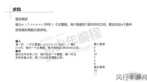 探索 C++ 可变参数模板，灵活性的新维度