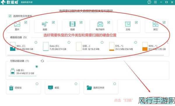 找回消失的电脑 F 盘，实用恢复方法全解析