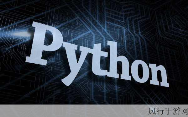 探索 Linux 下 Python 资源的神秘宝库