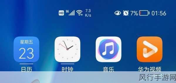 探索 Android 通知栏定制的无限可能