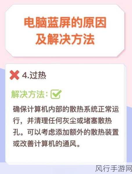 摆脱开机蓝屏 BadPoolCaller 的困扰指南