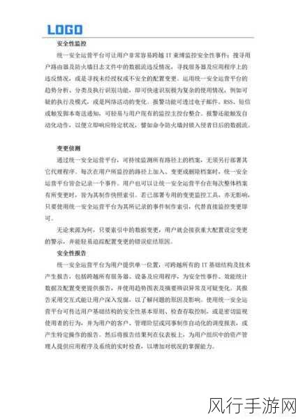 探究 PHP 数据库事务保障操作安全的关键策略