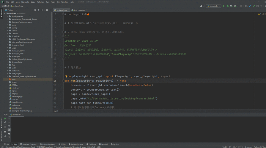 探索 JavaScript Sortable 中的拖拽回调函数