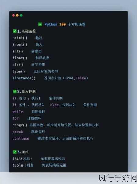 探索 JavaScript Sortable 中的拖拽回调函数