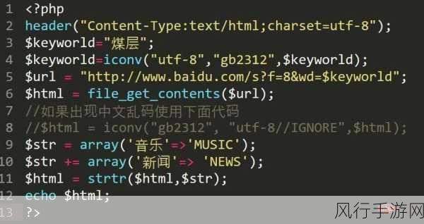 探索 PHP 网络编程稳定性的关键策略