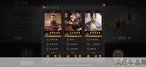 三国志战略版S3吴弓，战法搭配全攻略深度剖析