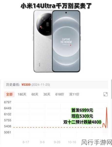 小米14系列销量火爆，手游市场迎来新机遇