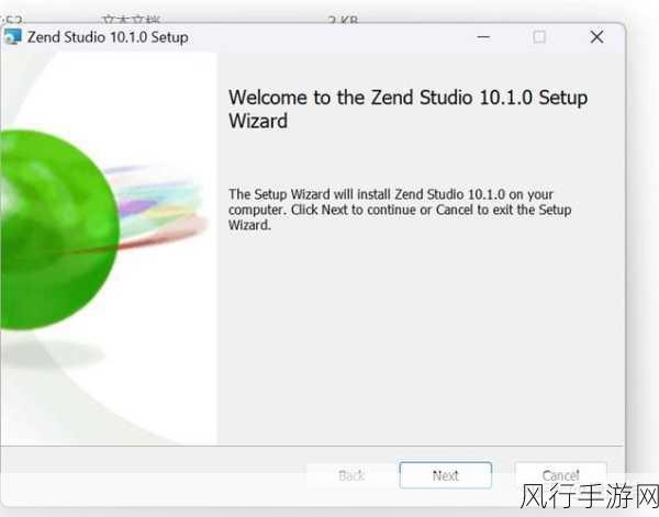 探索 Zend Studio 是否支持远程操作