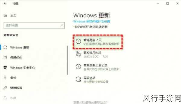 轻松应对 Win11 更新卡在 90%的难题