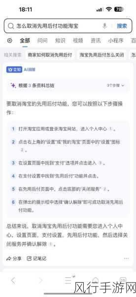 支付宝亲密付，设置与取消的详细指南