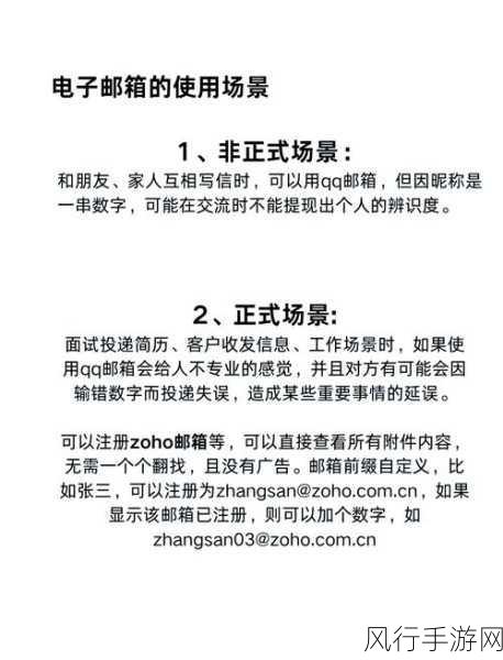 轻松掌握，电脑端 QQ 邮箱客户端下载与使用指南