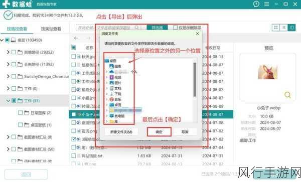 轻松应对 CAB 文件损坏难题，让数据恢复如初