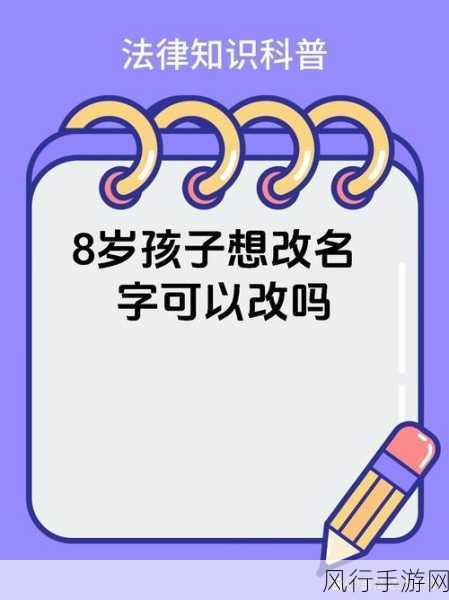 轻松掌握，Hotmail 改名字的详细步骤