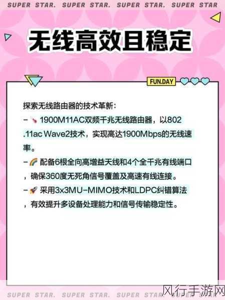 探究路由器千兆口 1234 的奥秘