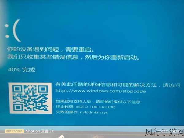 解决 Win10 运行安卓模拟器蓝屏的实用指南