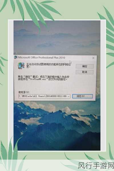 轻松搞定 Win11 弹窗无法关闭的难题