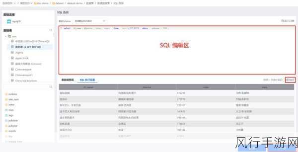 SQL Server 索引，提升查询效率的关键利器