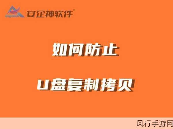 轻松应对拷贝文件无法复制属性难题