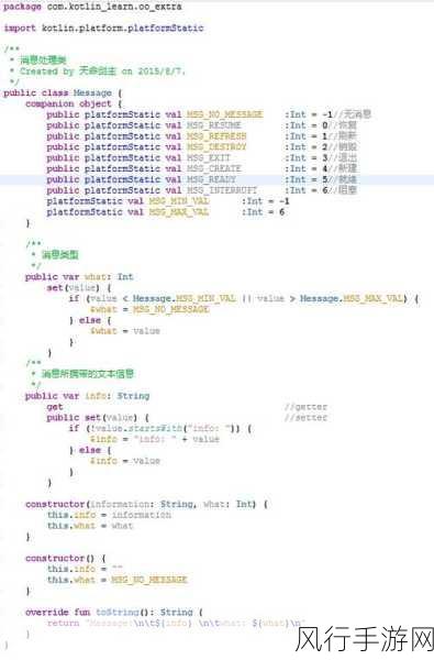 探索 Kotlin 伴生对象的可修改性