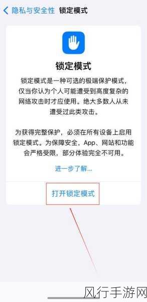 解锁 iPhone 快捷指令的神秘面纱