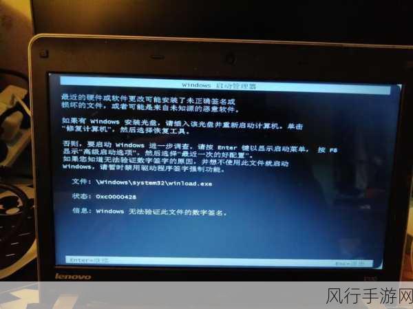 轻松化解 Win7 系统安装错误的难题