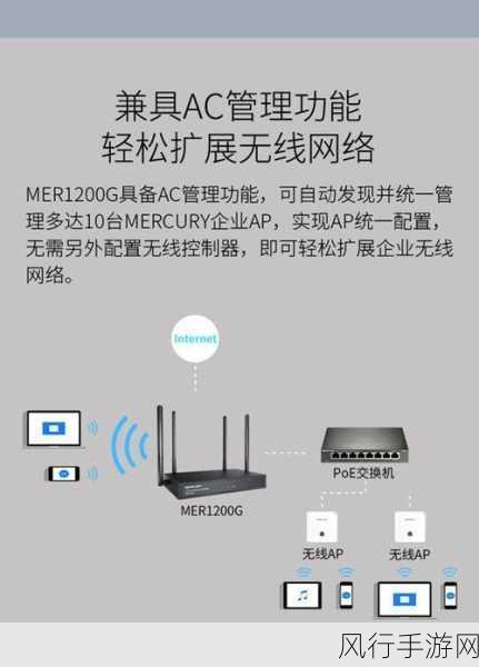 探究 Mercury 路由器无网络的神秘面纱