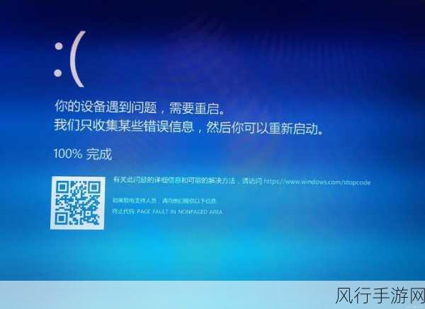 VMware 还原快照时电脑蓝屏的解决之道