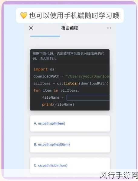 Python 脚本编写，效率提升的强大工具