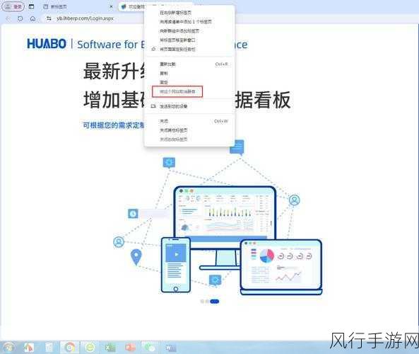 轻松搞定 360 极速浏览器安装百度翻译插件