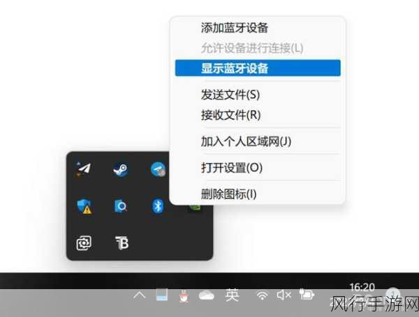 轻松解决 Win11 C 盘爆满难题，垃圾清理有妙招！