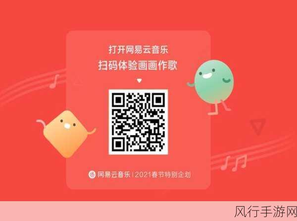 豆包音乐生成器革新手游音乐创作市场