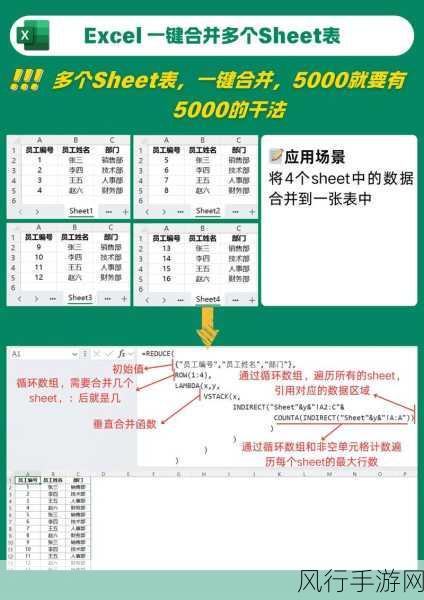 轻松掌握，腾讯文档表格中间添加新行的技巧