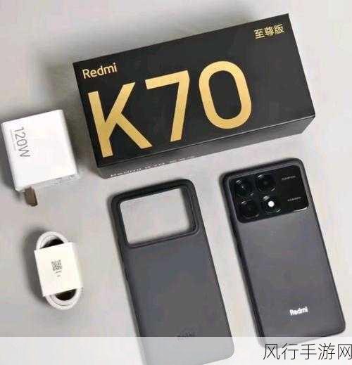 小米联发科联合实验室揭牌，K70至尊版引领手游新纪元