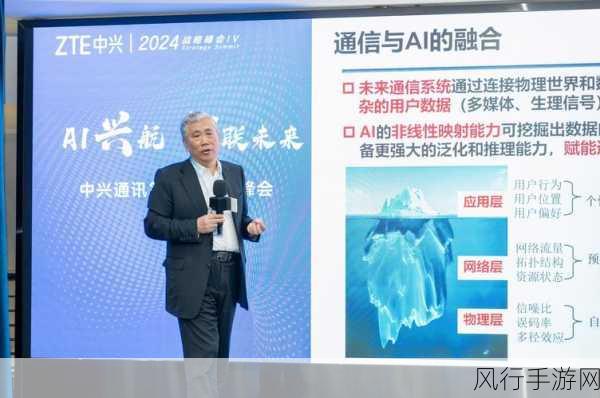 中兴通讯闪耀第七届数字中国建设峰会，手游领域技术创新引关注