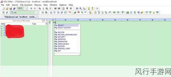 探索 Postage SQL 的实现之道