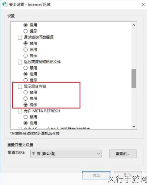 解决 Win10 无法全屏显示的实用指南