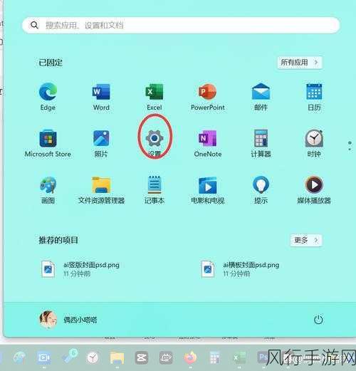 轻松掌握，Win11 关闭开机声音的实用技巧