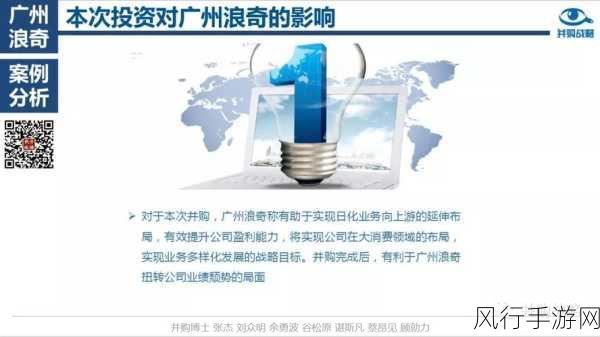 两大国资重组新设集团，手游财经视角解读影响