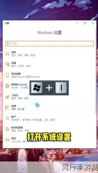 解决 Win10 玩游戏 CPU 降频难题，畅享流畅游戏体验