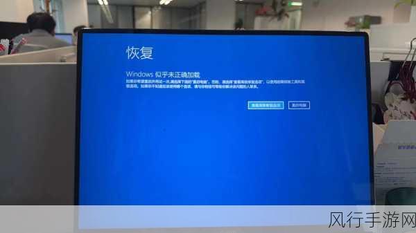 轻松解决联想 G480 笔记本蓝屏困扰