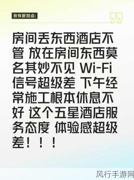 告别租房 Wi-Fi 信号差的困扰，几招轻松搞定！