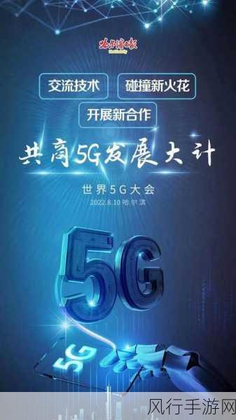 6G新纪元，手游行业迎接2030年商用变革