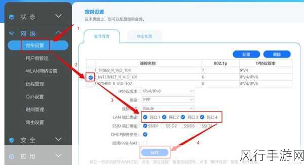 突破移动光猫 3 口 4 口限制的秘诀