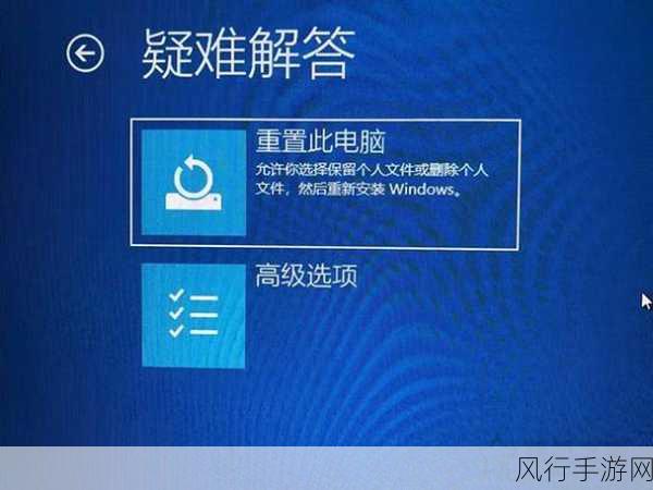 轻松解决 Win11 预览更新失败的困扰