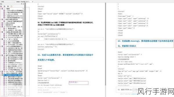 谨慎操作，PHP 中 rmdir 的正确使用之道