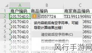 破解 Excel 工作表超链接引用无效难题，轻松应对办公挑战