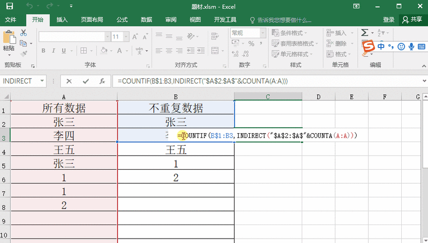 破解 Excel 工作表超链接引用无效难题，轻松应对办公挑战