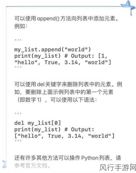 Python 文件权限检查全攻略